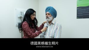 德國黑螞蟻生精片糖尿病患健康保健
